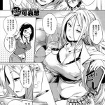 エロマンガ 可哀想