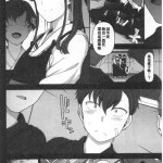 中国 漫画 性