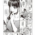 hamao 温かくて柔らかくて 中国翻訳