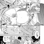 hamao 温かくて柔らかくて 中国翻訳