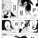 鬼滅h