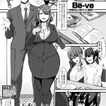 エロマンガ 可哀想