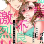 h漫画在线