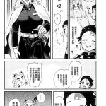 鬼滅h