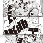 hamao 温かくて柔らかくて 中国翻訳
