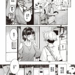 hamao 温かくて柔らかくて 中国翻訳