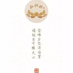 中国 漫画 性