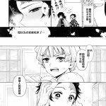鬼滅h