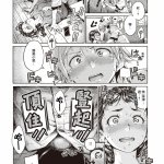 hamao 温かくて柔らかくて 中国翻訳