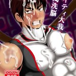エロ アクオチスキー教室