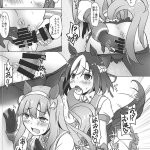 うまむすめ えろ