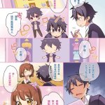 中国 漫画 性
