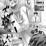 エロマンガ 可哀想
