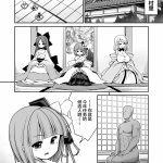 エロマンガ東方世捨人な漫画書き日本語無料