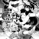 yaoihentai