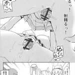 うまむすめ えろ