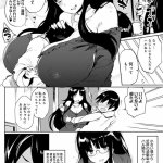 エロマンガ 可哀想