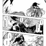 中国 漫画 性
