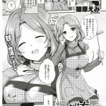 エロマンガ 可哀想