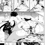 エロマンガ 可哀想