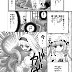 エロマンガ東方世捨人な漫画書き日本語無料