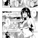 智弘カイ 連休の過ごし方 comic快楽天ビースト 2017年8月号 無邪気漢化組 無修正 rar