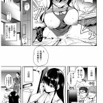 智弘カイ 連休の過ごし方 comic快楽天ビースト 2017年8月号 無邪気漢化組 無修正 rar