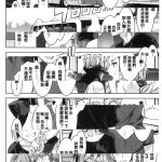 水龍敬 ようこそ 水龍敬ランド せかんど 歡迎光臨 水龍敬濕樂園 second 風的工房