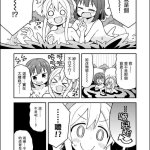 臭鼬娘汉化组