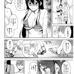 智弘カイ 連休の過ごし方 comic快楽天ビースト 2017年8月号 無邪気漢化組 無修正 rar