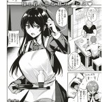 智弘カイ 連休の過ごし方 comic快楽天ビースト 2017年8月号 無邪気漢化組 無修正 rar