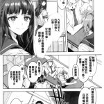 水龍敬 ようこそ 水龍敬ランド せかんど 歡迎光臨 水龍敬濕樂園 second 風的工房