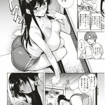 智弘カイ 連休の過ごし方 comic快楽天ビースト 2017年8月号 無邪気漢化組 無修正 rar