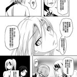 臭鼬娘汉化组