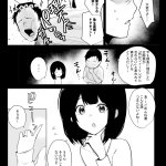 僕だけに甘えさせてくれる巨乳jk妻を他の男に抱かせてみた5