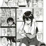 智弘カイ 連休の過ごし方 comic快楽天ビースト 2017年8月号 無邪気漢化組 無修正 rar