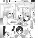 水龍敬 ようこそ 水龍敬ランド せかんど 歡迎光臨 水龍敬濕樂園 second 風的工房