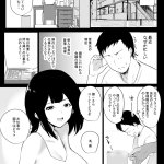 僕だけに甘えさせてくれる巨乳jk妻を他の男に抱かせてみた5