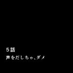 chiharu ijirare taishitsu