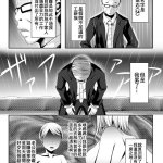 臭鼬娘汉化组