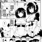楓と鈴 きょくちょ 4 5