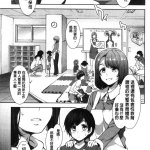 水龍敬 ようこそ 水龍敬ランド せかんど 歡迎光臨 水龍敬濕樂園 second 風的工房