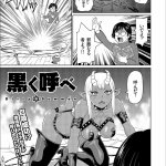 ジョン.k.ペー太