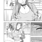 クリムゾン 温泉エロ漫画