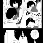 僕だけに甘えさせてくれる巨乳jk妻を他の男に抱かせてみた5