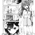二次元 百合 エロ漫画