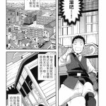 水龍敬 ようこそ 水龍敬ランド せかんど 歡迎光臨 水龍敬濕樂園 second 風的工房