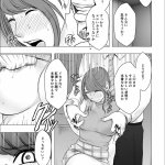 クリムゾン 温泉エロ漫画