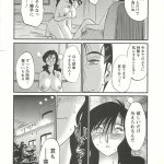 エロマンガ 俺だけが触れる姉妹erocool