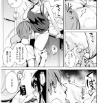 智弘カイ 連休の過ごし方 comic快楽天ビースト 2017年8月号 無邪気漢化組 無修正 rar